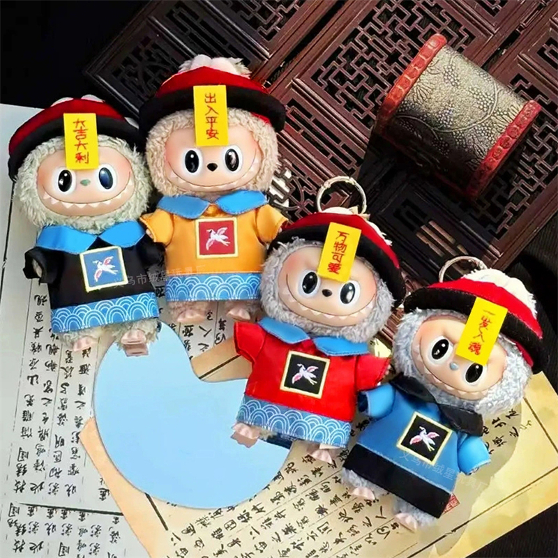 Baby Clothing Items - 15 17cm For Labubu Doll Chinese