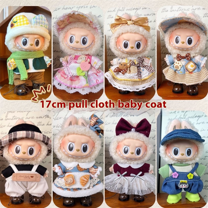 New 17cm Labubu Pendant With T - Baby Clothing High Quality 评论和价格