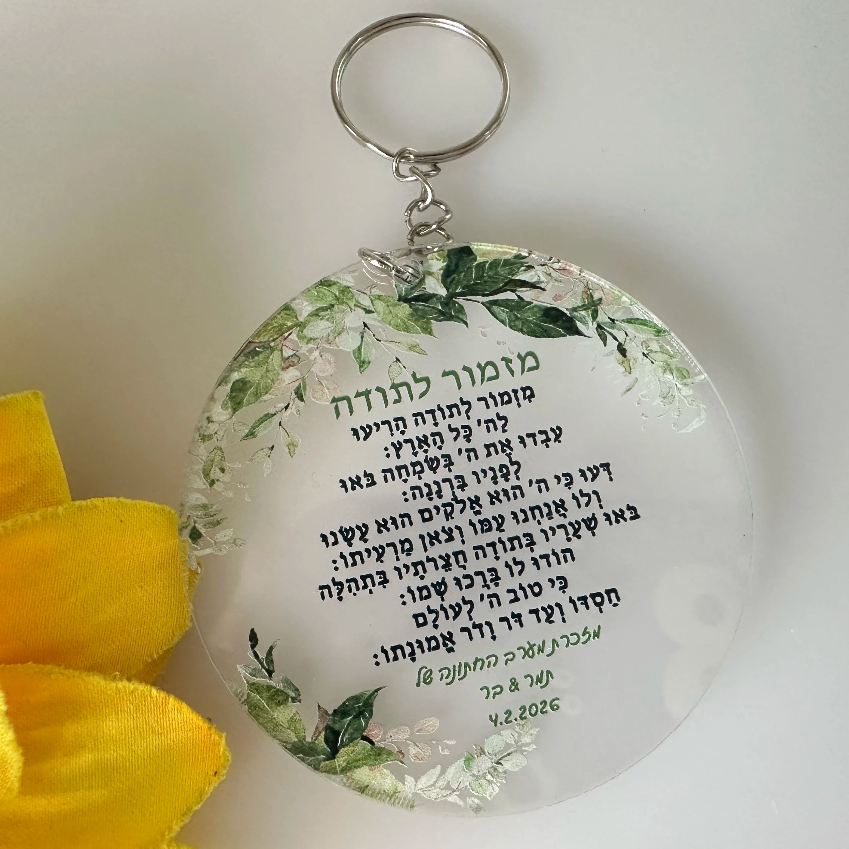 10pcs Personalized Hebrew Pray - Baby Zoo Clothing 评论和价格