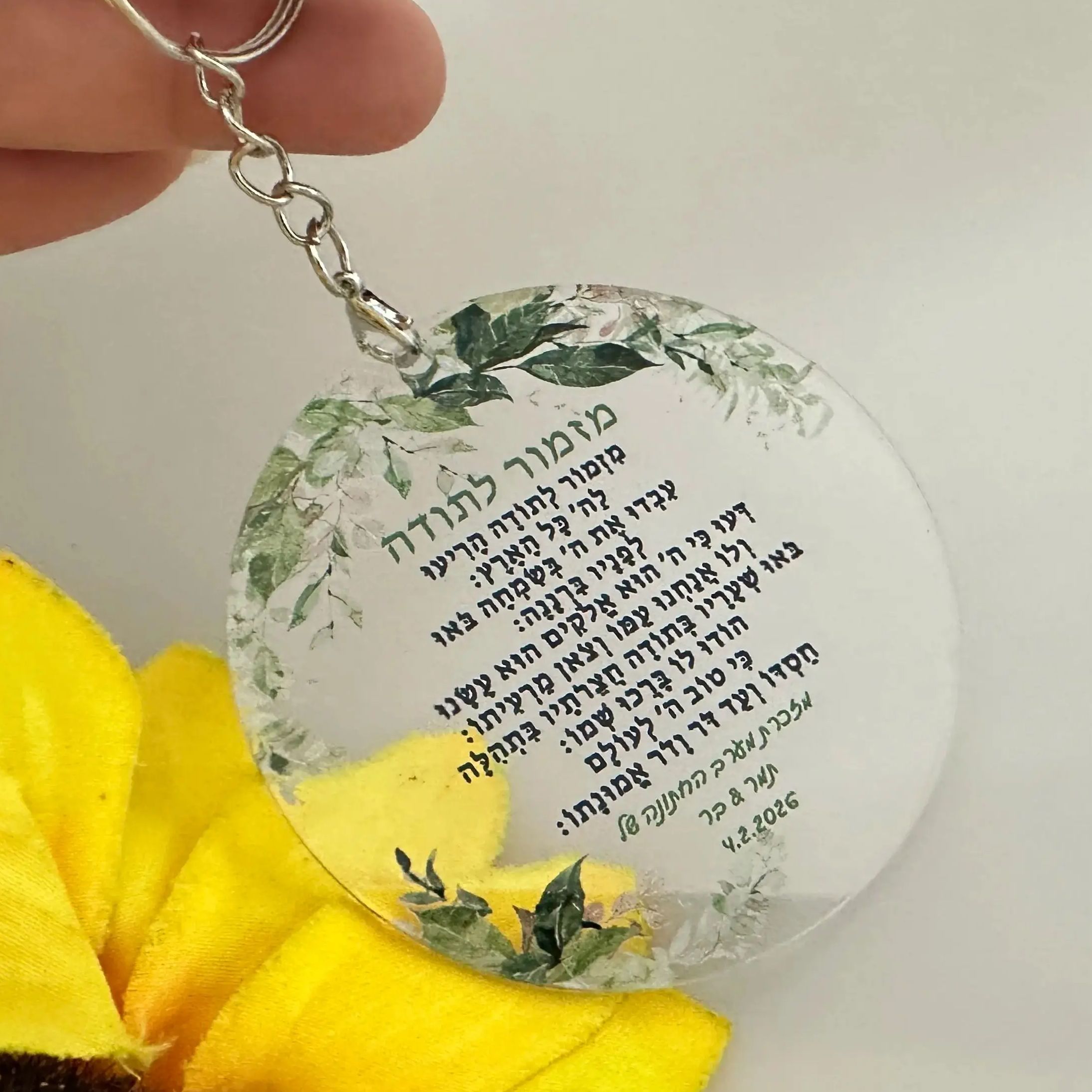 10pcs Personalized Hebrew Pray - Baby Zoo Clothing 评论和价格