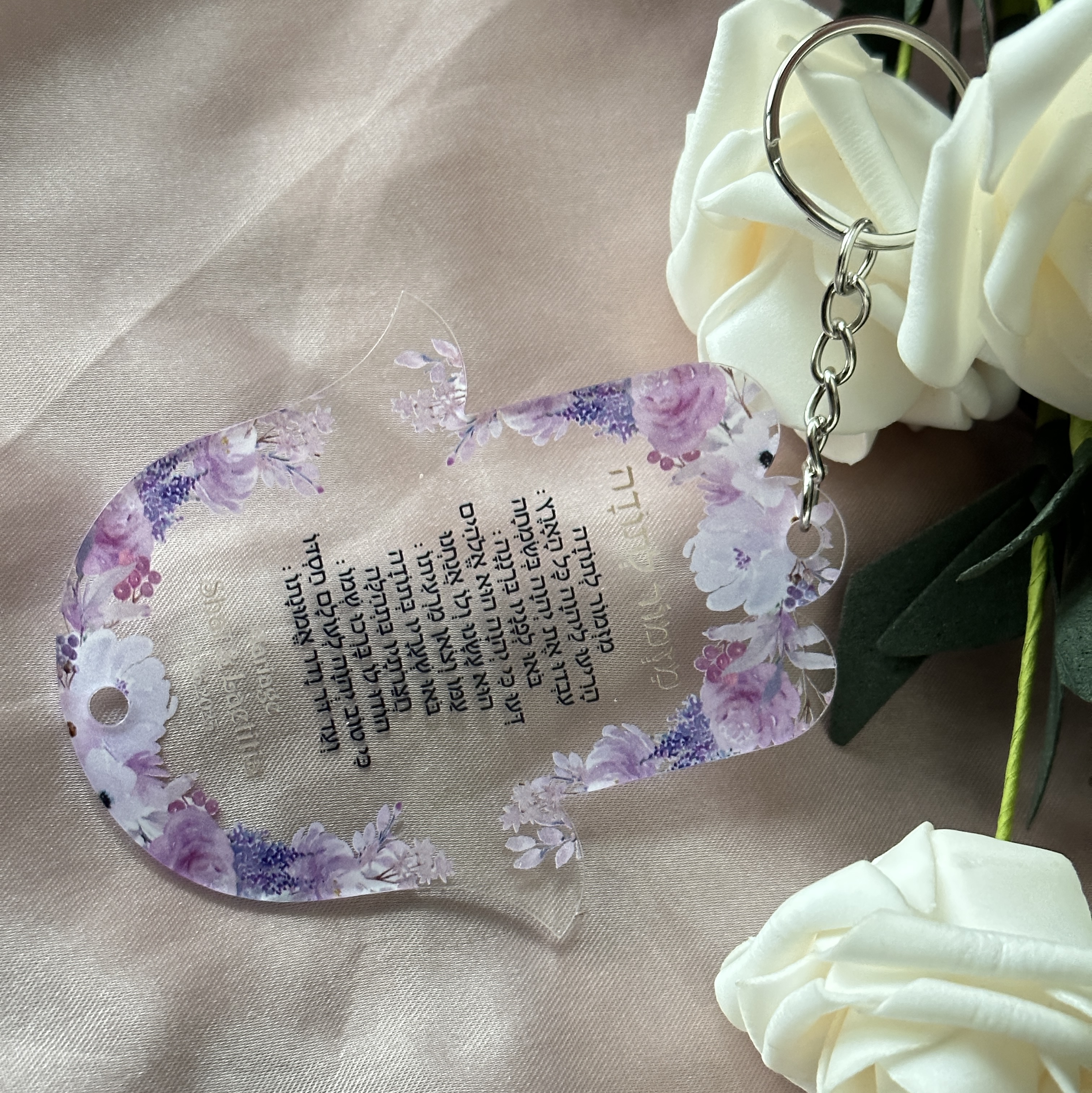 10pcs Personalized Hebrew Pray - Baby Zoo Clothing 评论和价格